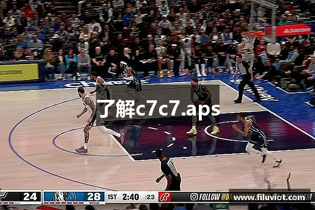 了解c7c7.aps