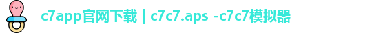 c7c7.aps